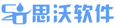 西安思沃軟件科技有限公司